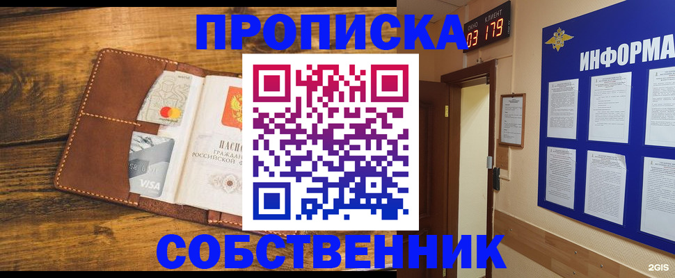 временная регистрация законно в Нижнем Тагиле